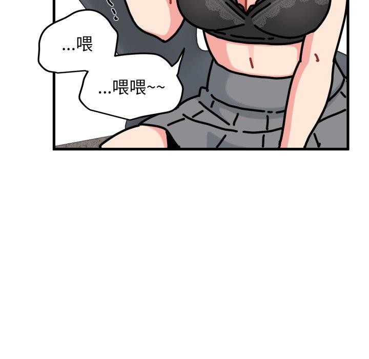 第70话 - 第131.jpg页