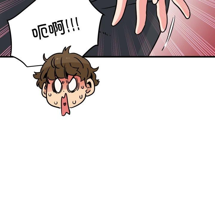 第70话 - 第133.jpg页