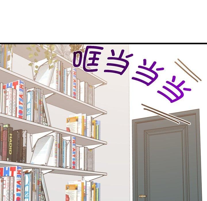 第70话 - 第134.jpg页