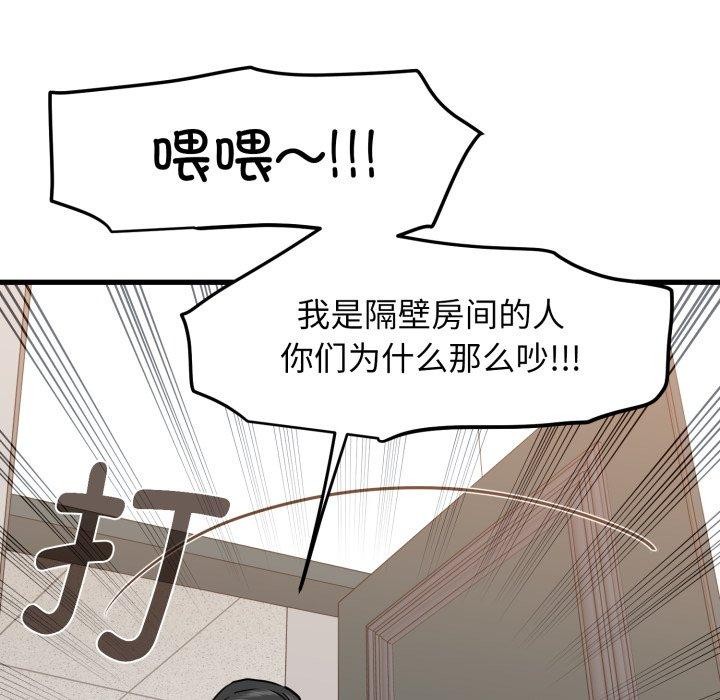 第70话 - 第136.jpg页