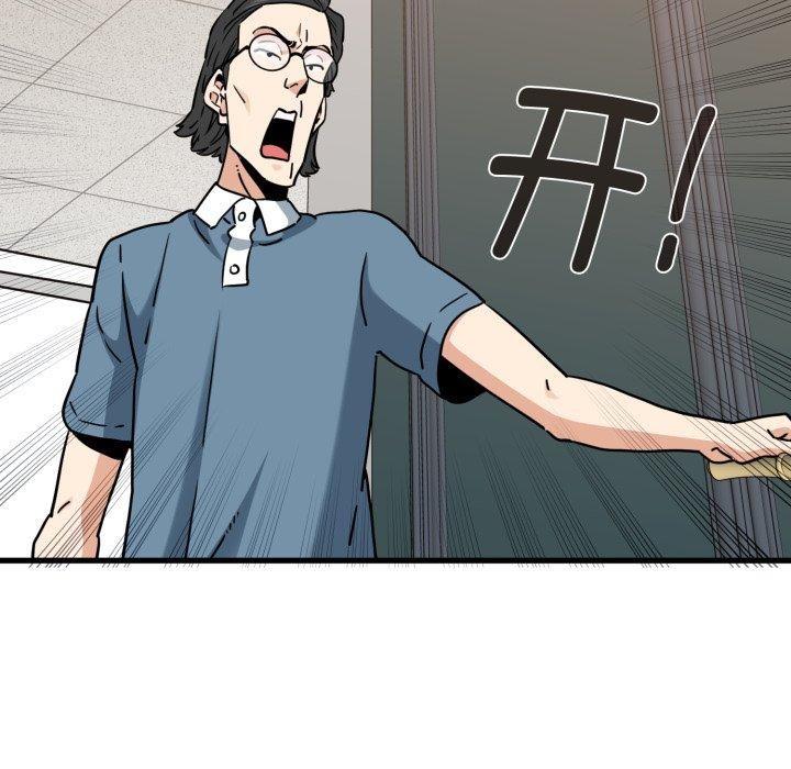 第70话 - 第137.jpg页