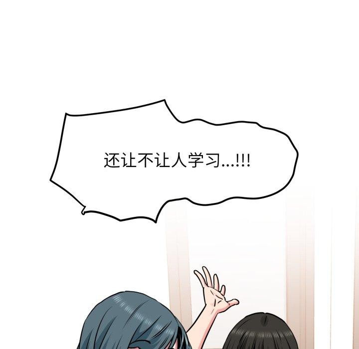第70话 - 第138.jpg页