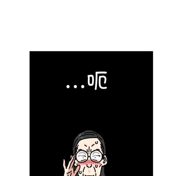 第70话 - 第141.jpg页