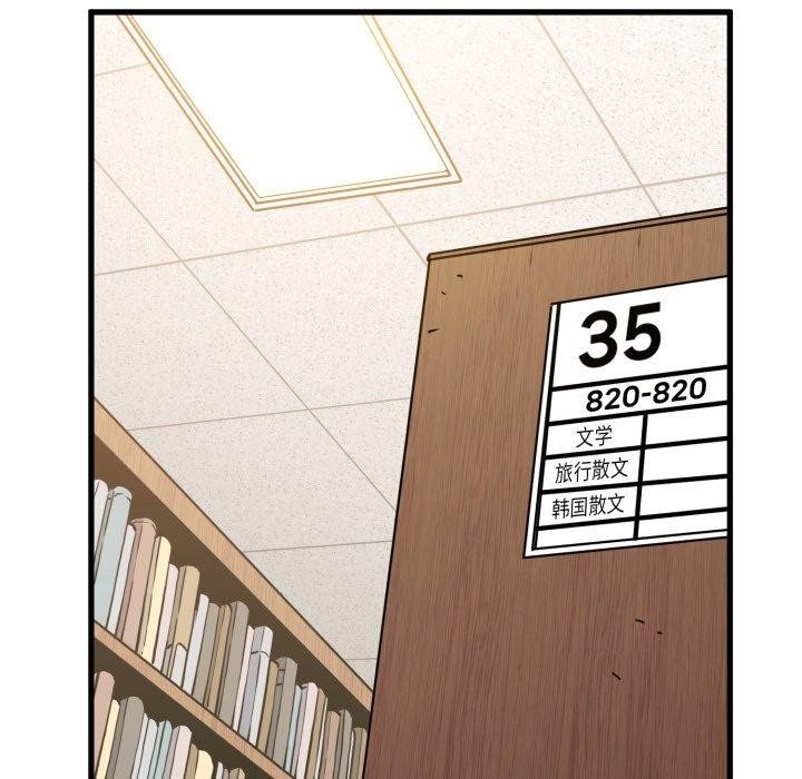 第70话 - 第145.jpg页