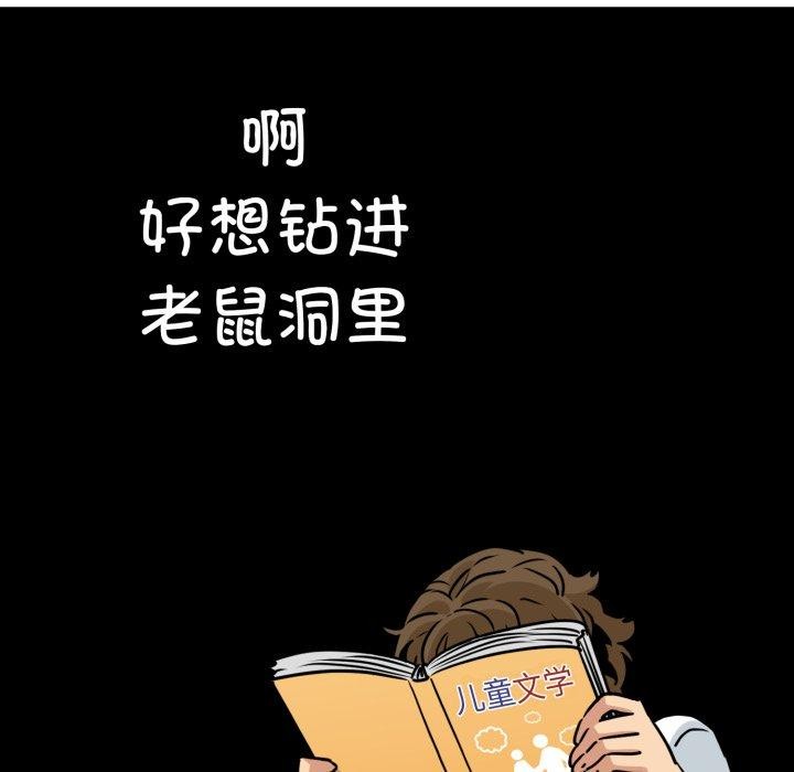 第70话 - 第147.jpg页