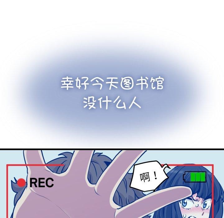 第70话 - 第149.jpg页