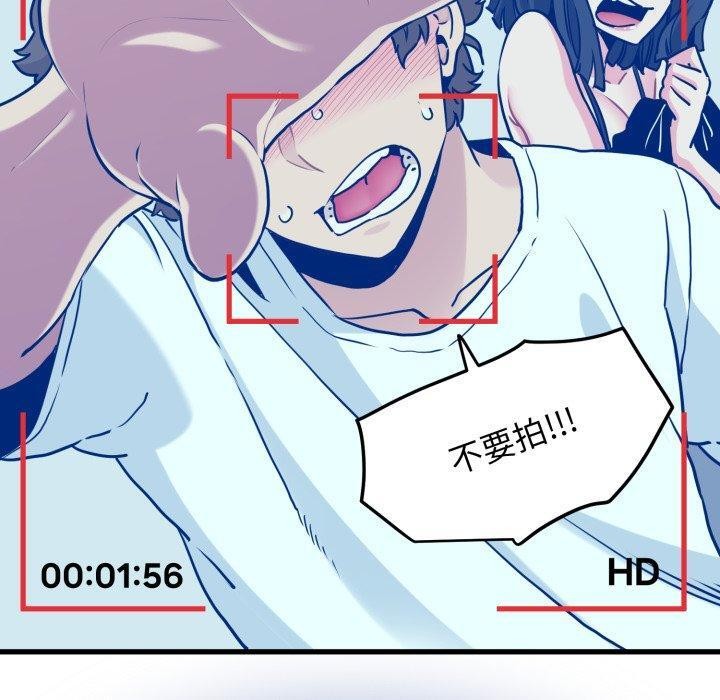 第70话 - 第150.jpg页