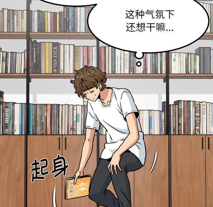 第70话 - 第152.jpg页