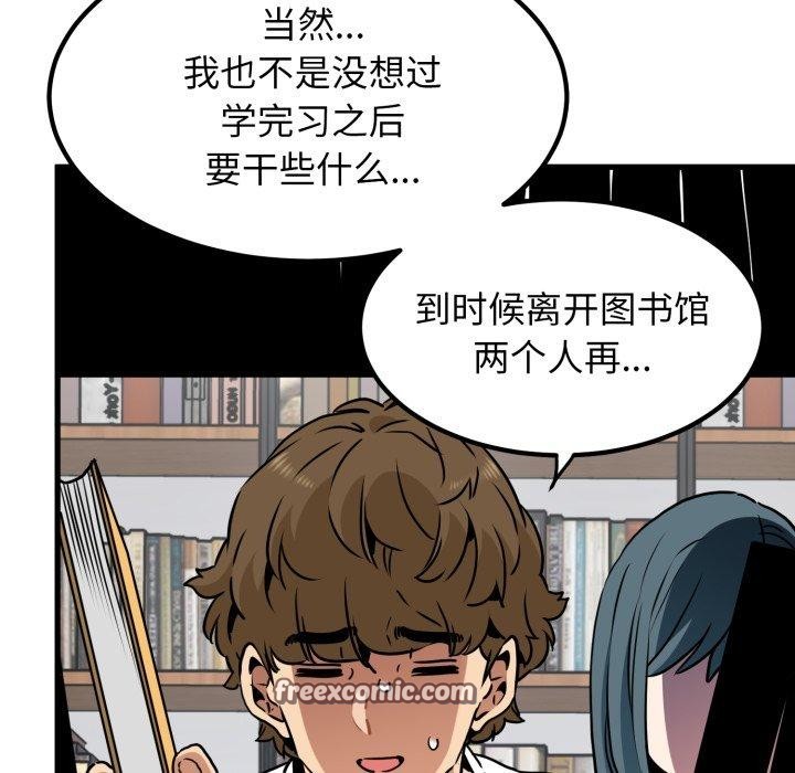 第70话 - 第154.jpg页