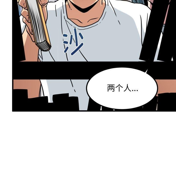 第70话 - 第155.jpg页