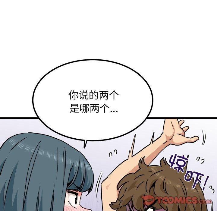 第70话 - 第156.jpg页