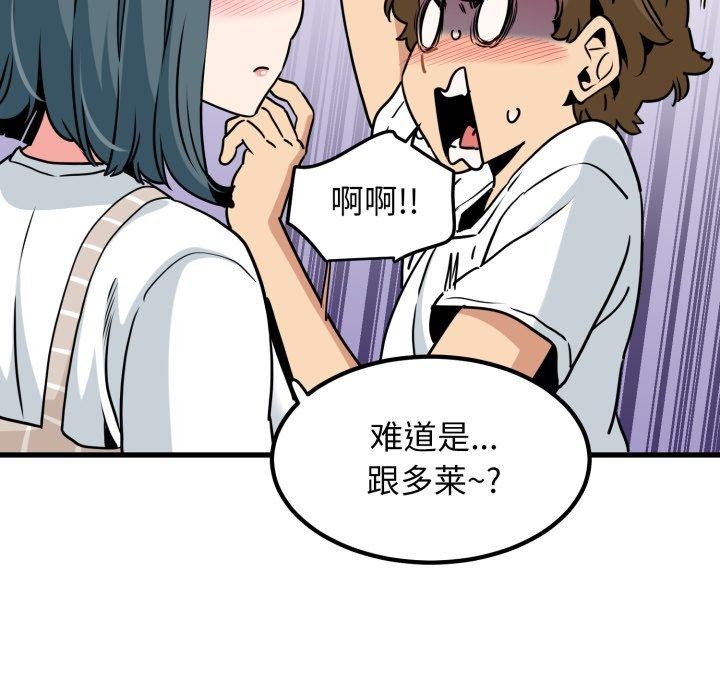 第70话 - 第157.jpg页