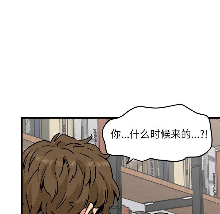 第70话 - 第158.jpg页