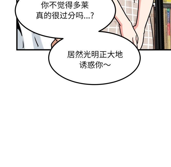 第70话 - 第160.jpg页