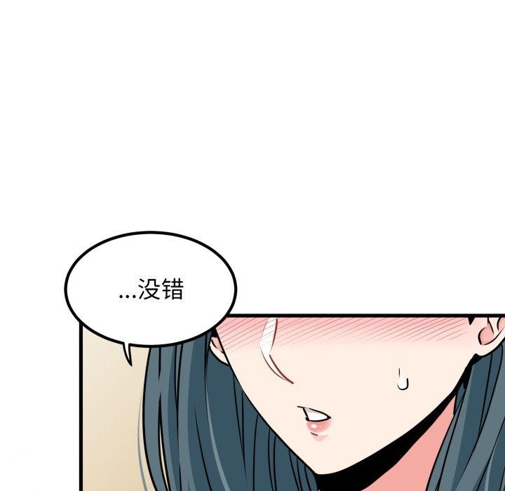 第70话 - 第163.jpg页