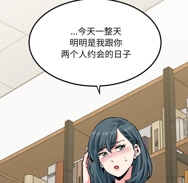 第70话 - 第165.jpg页