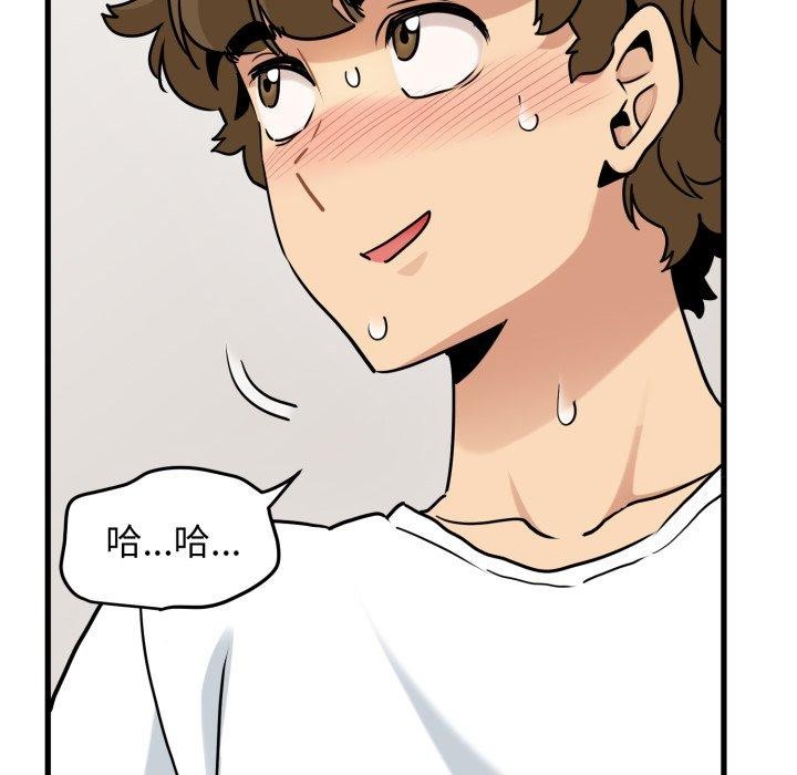 第70话 - 第169.jpg页