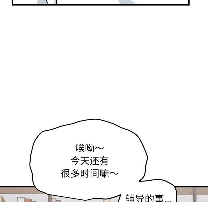 第70话 - 第170.jpg页