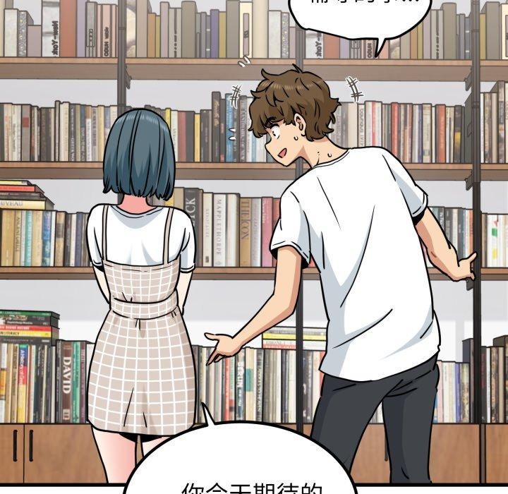 第70话 - 第171.jpg页