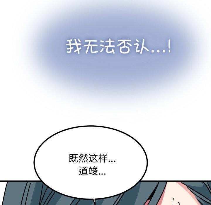 第70话 - 第174.jpg页