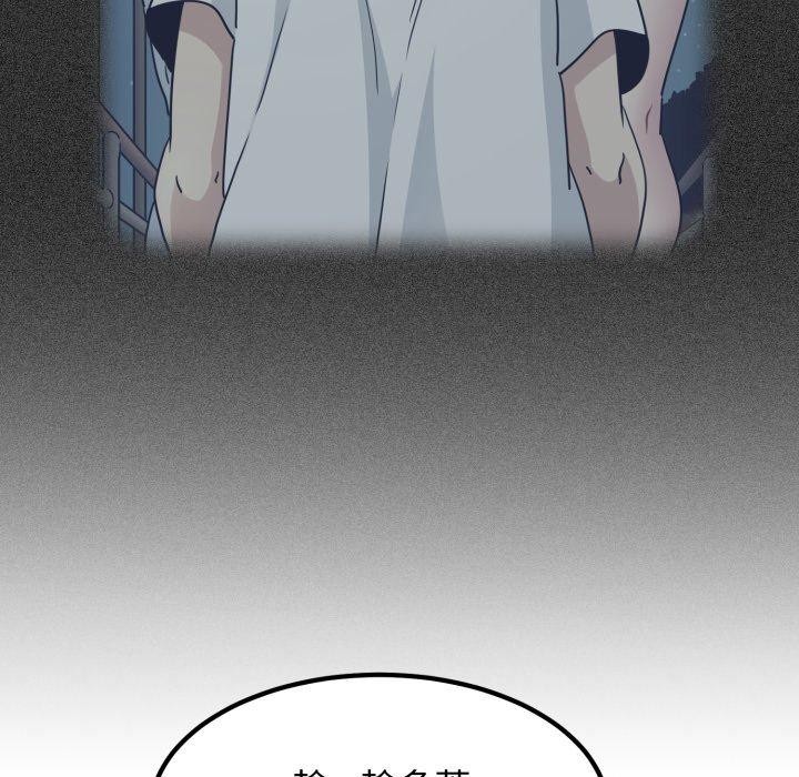 第70话 - 第179.jpg页