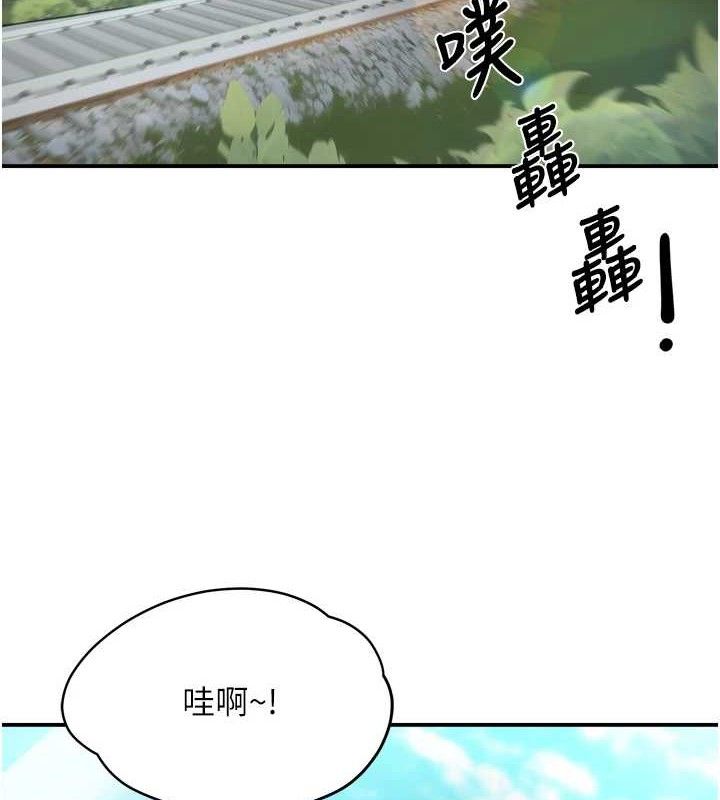 第63话-我们一直在一起好吗…? - 第2.jpg页