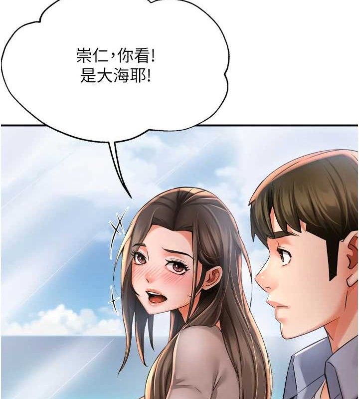 第63话-我们一直在一起好吗…? - 第4.jpg页