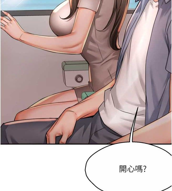 第63话-我们一直在一起好吗…? - 第5.jpg页