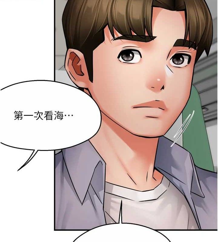 第63话-我们一直在一起好吗…? - 第9.jpg页