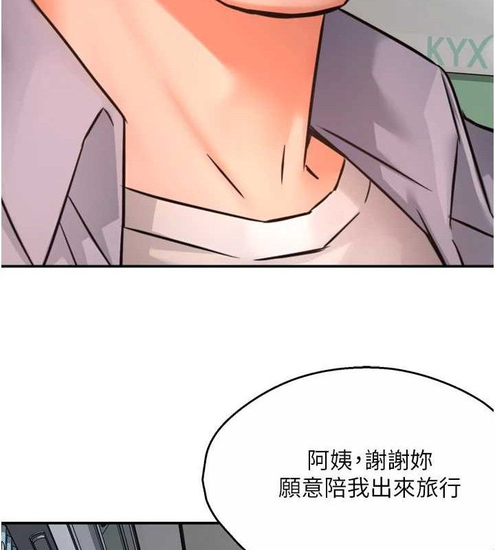 第63话-我们一直在一起好吗…? - 第11.jpg页