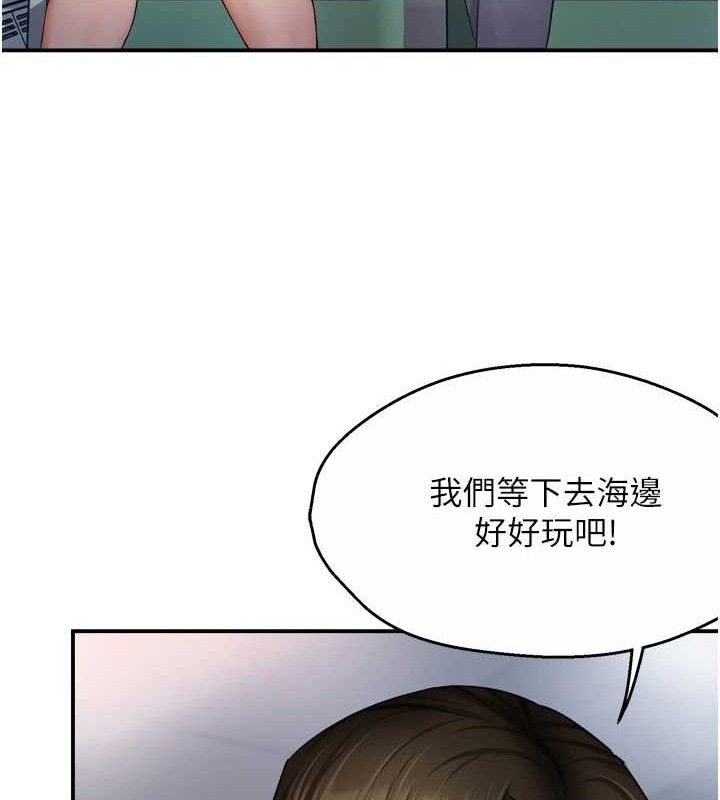 第63话-我们一直在一起好吗…? - 第13.jpg页