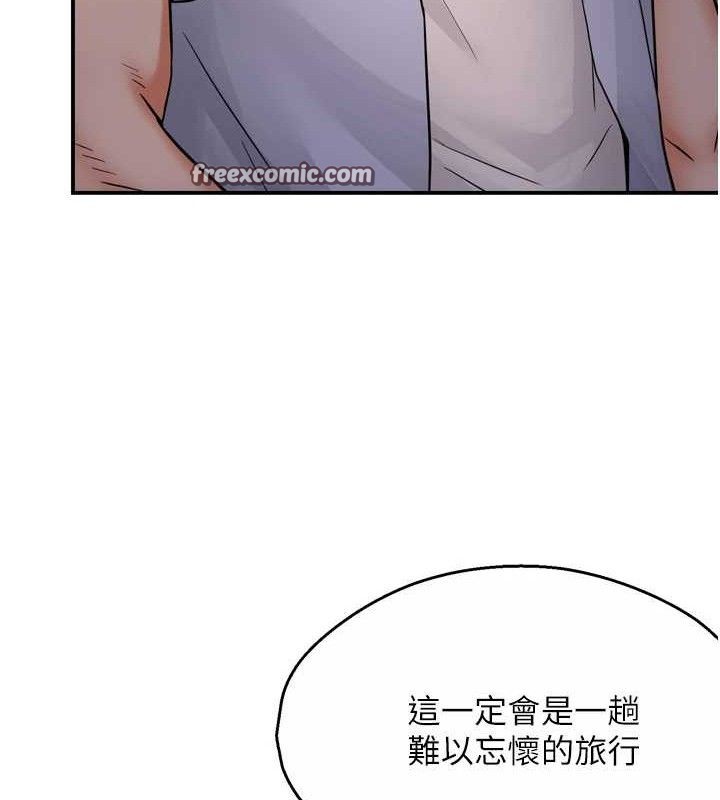 第63话-我们一直在一起好吗…? - 第15.jpg页