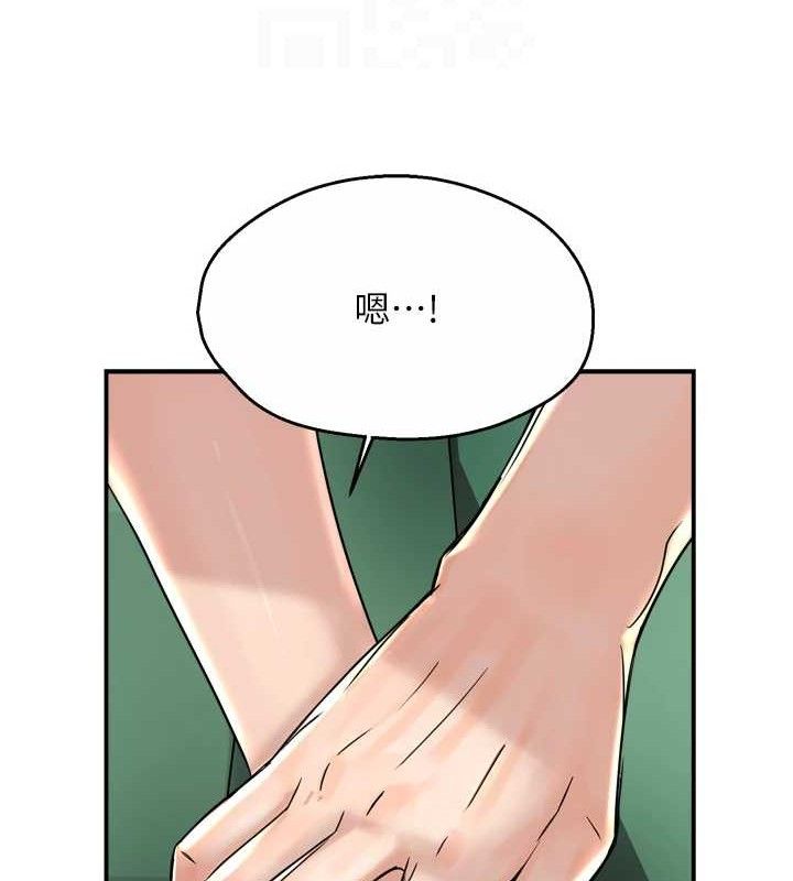 第63话-我们一直在一起好吗…? - 第18.jpg页