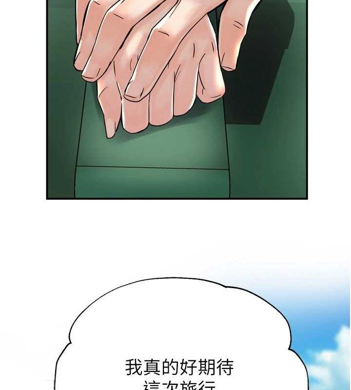 第63话-我们一直在一起好吗…? - 第19.jpg页