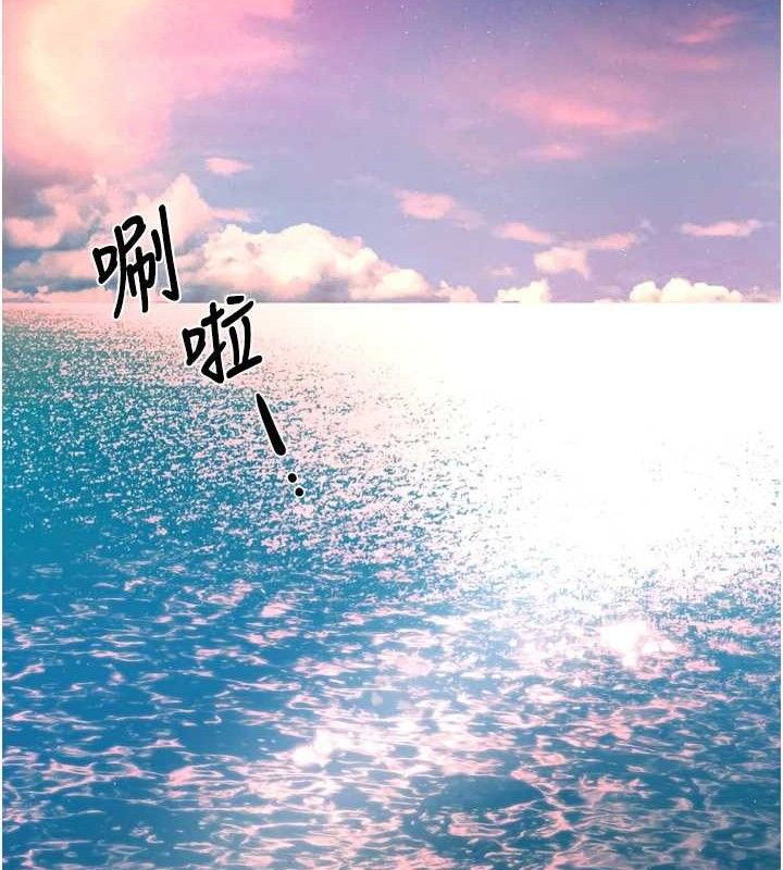 第63话-我们一直在一起好吗…? - 第79.jpg页