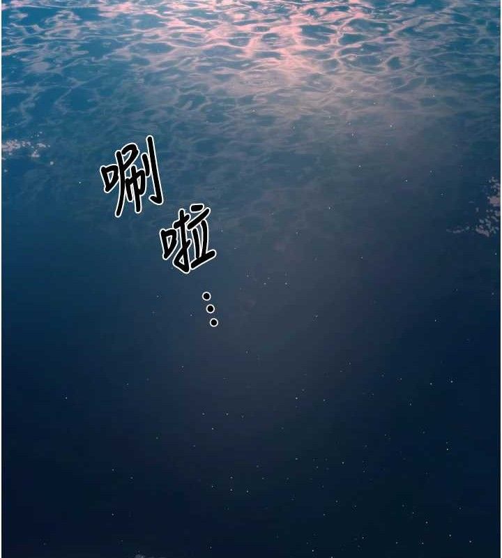 第63话-我们一直在一起好吗…? - 第80.jpg页