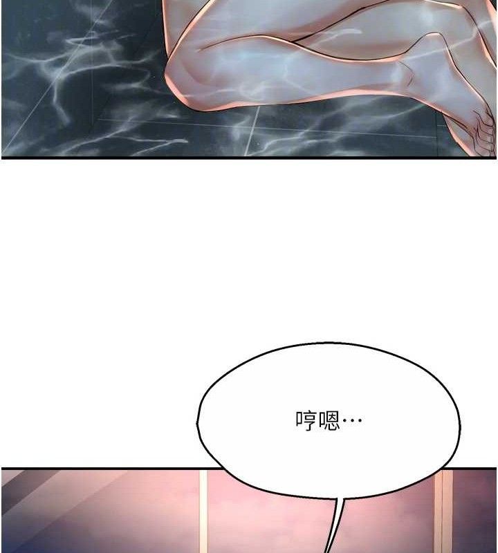 第63话-我们一直在一起好吗…? - 第85.jpg页