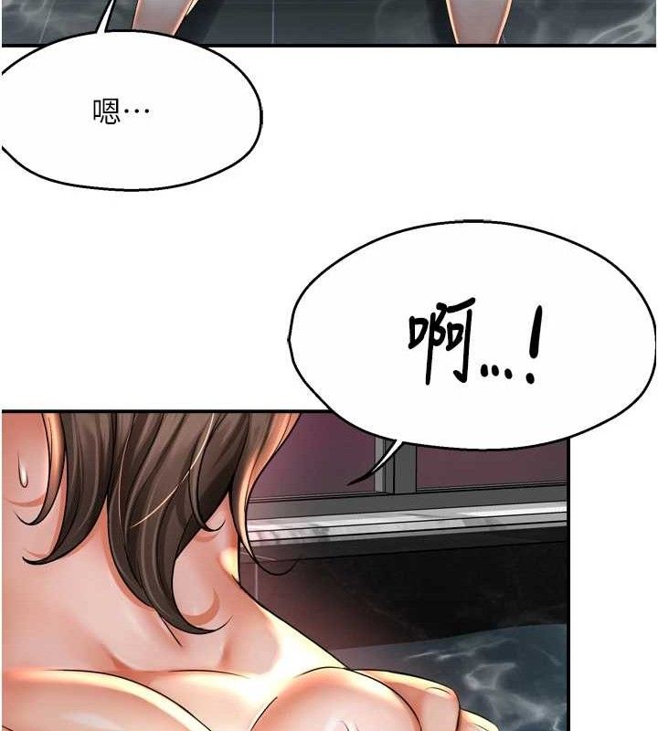第63话-我们一直在一起好吗…? - 第87.jpg页
