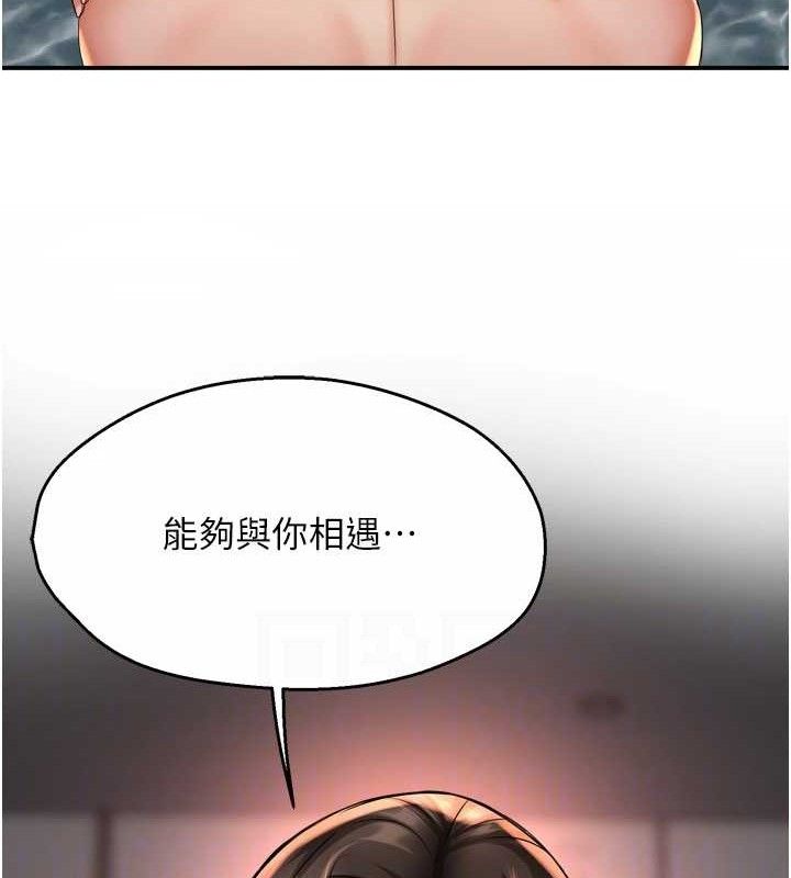 第63话-我们一直在一起好吗…? - 第102.jpg页
