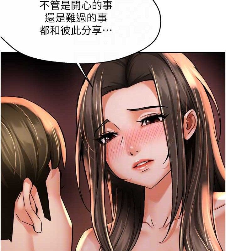 第63话-我们一直在一起好吗…? - 第107.jpg页