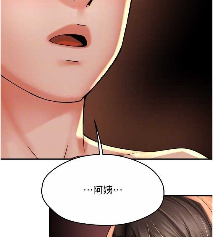 第63话-我们一直在一起好吗…? - 第109.jpg页