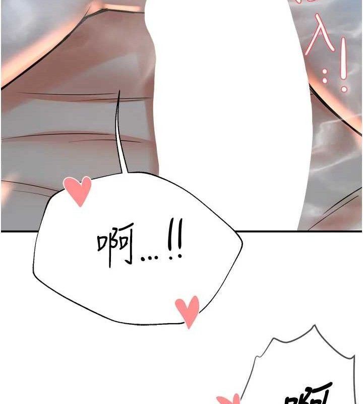 第63话-我们一直在一起好吗…? - 第115.jpg页