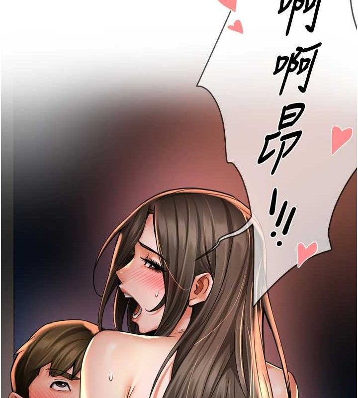 第63话-我们一直在一起好吗…? - 第116.jpg页