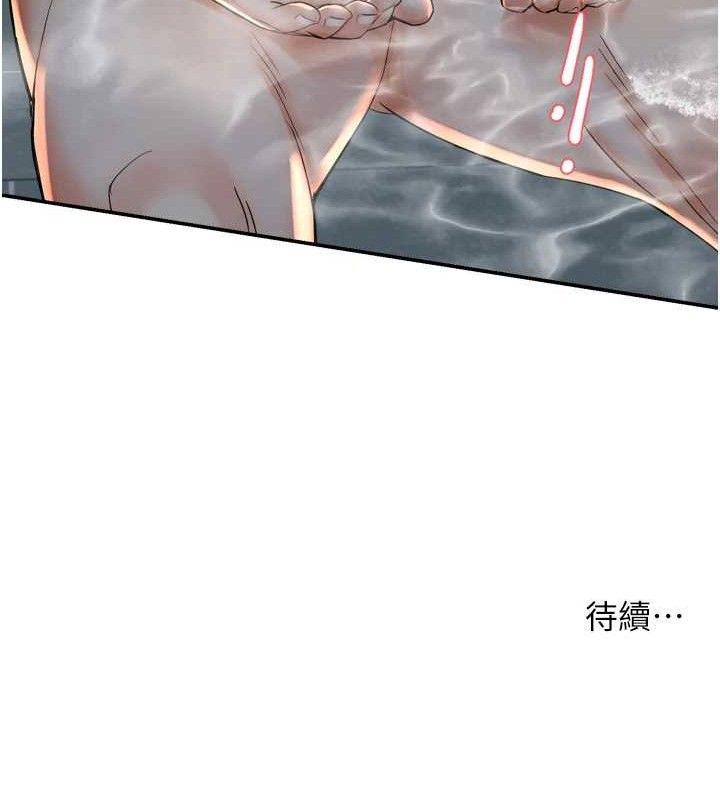 第63话-我们一直在一起好吗…? - 第118.jpg页