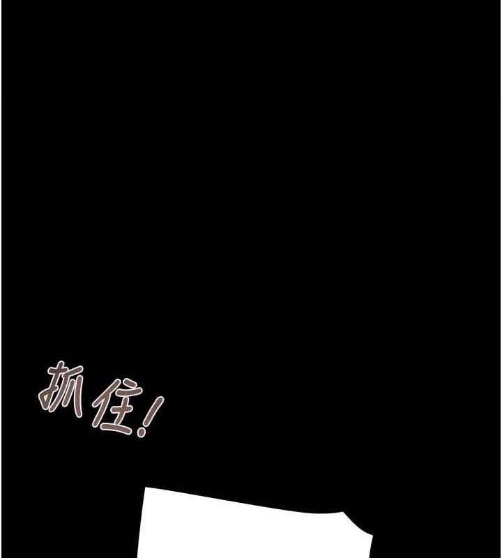 第57话-姐妹相拥，互吸互舔 - 第1.jpg页