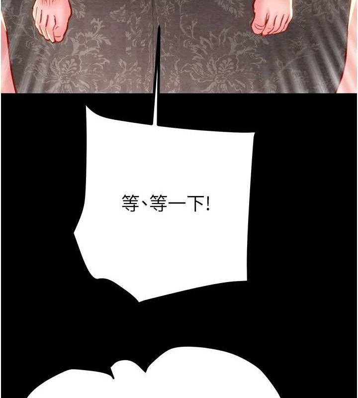 第57话-姐妹相拥，互吸互舔 - 第6.jpg页