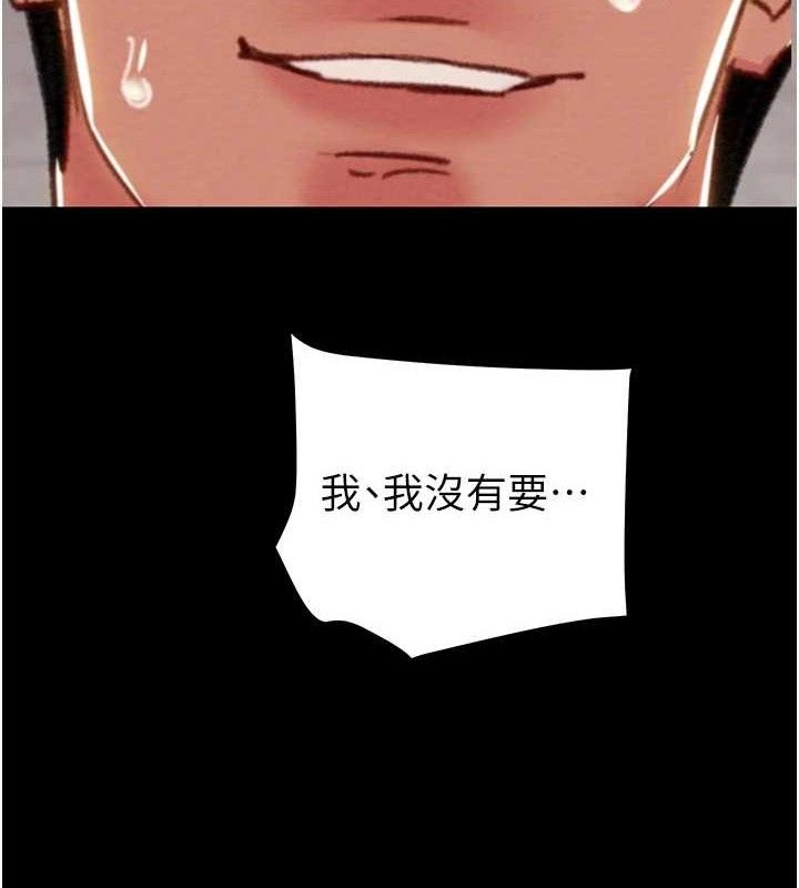 第57话-姐妹相拥，互吸互舔 - 第8.jpg页