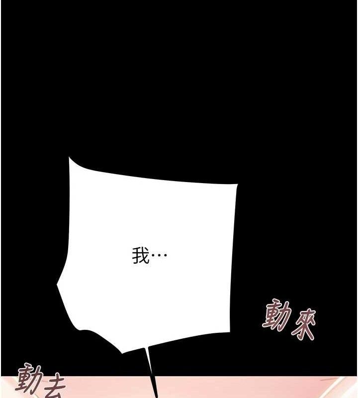第57话-姐妹相拥，互吸互舔 - 第9.jpg页