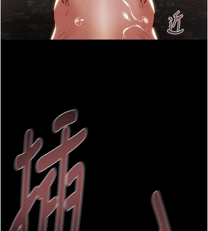 第57话-姐妹相拥，互吸互舔 - 第11.jpg页