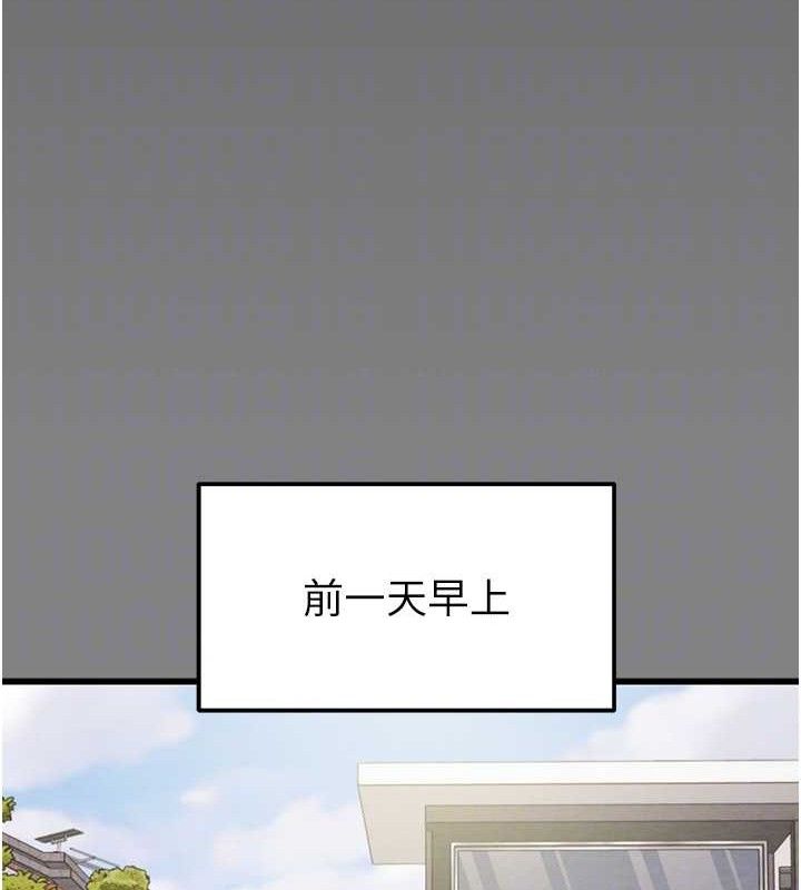 第57话-姐妹相拥，互吸互舔 - 第18.jpg页